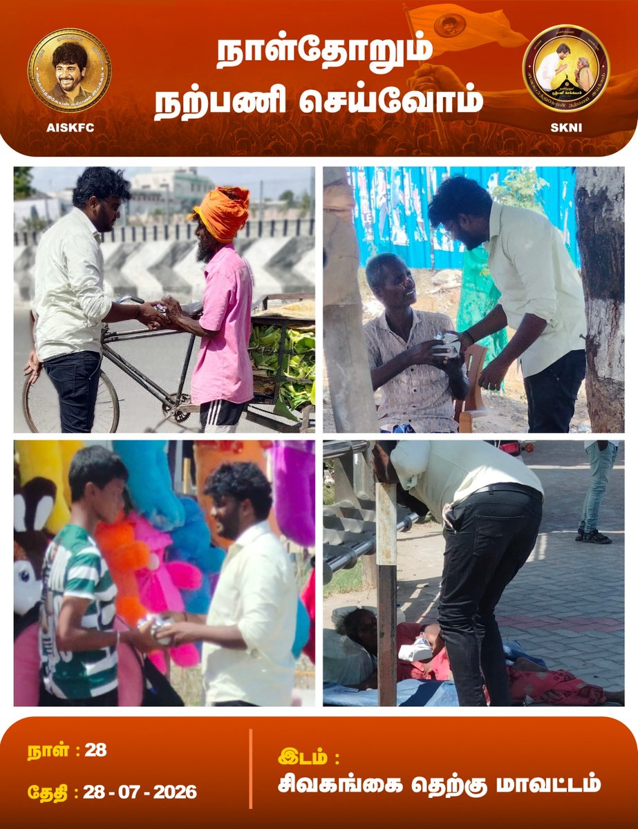 Sivakarthikeyan Narpani Iyakkam tweet media