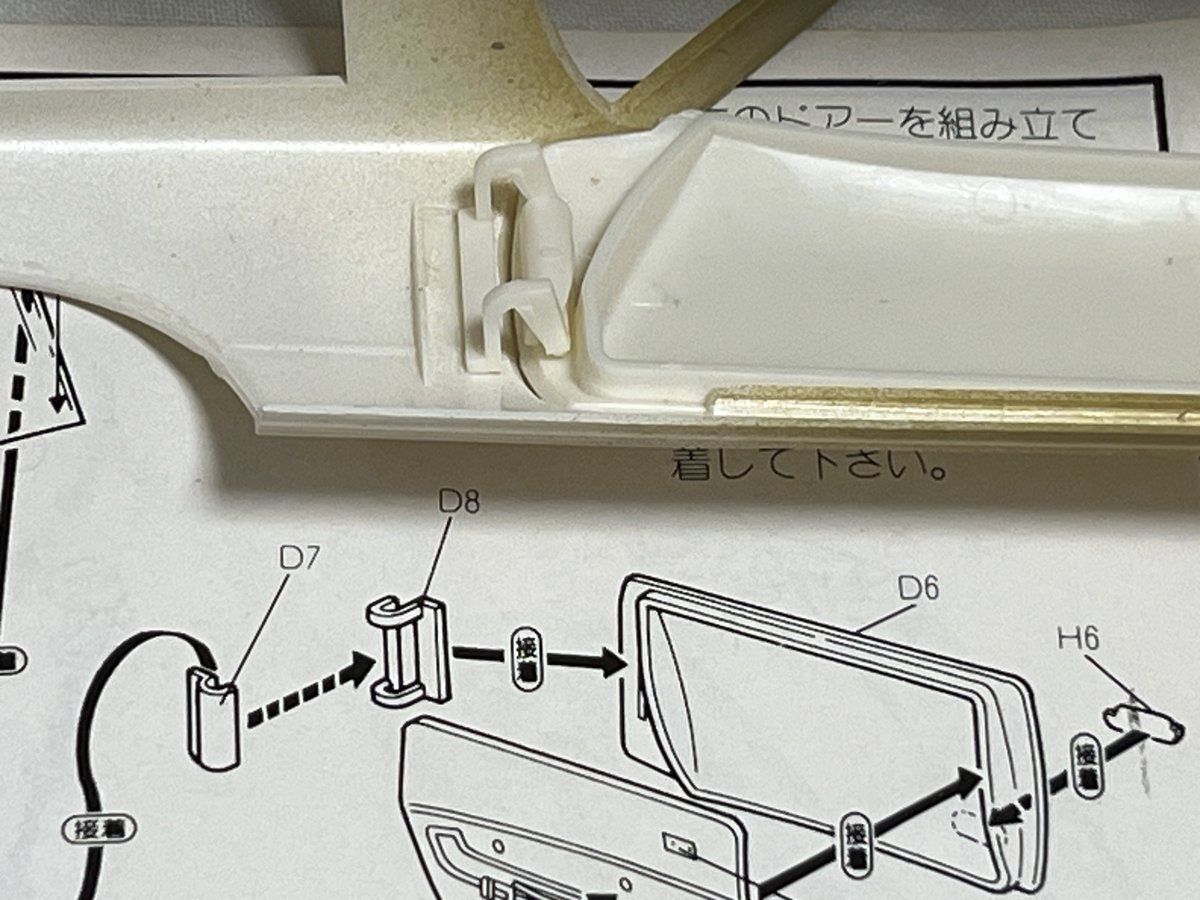 グンゼ産業1/20トヨタセリカXX(初代)進捗 ドアのミニカー開き解消の為