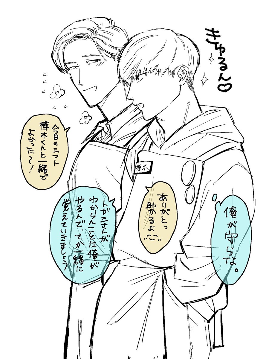 ojyama_djg's tweet photo. kbtg vvの捏造~‼️ https://t.co/z6blgSxW7Y