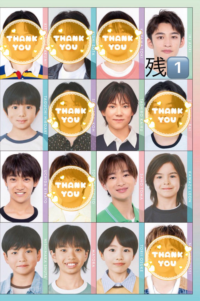 ♡（場内フォロー後、DM） tweet media