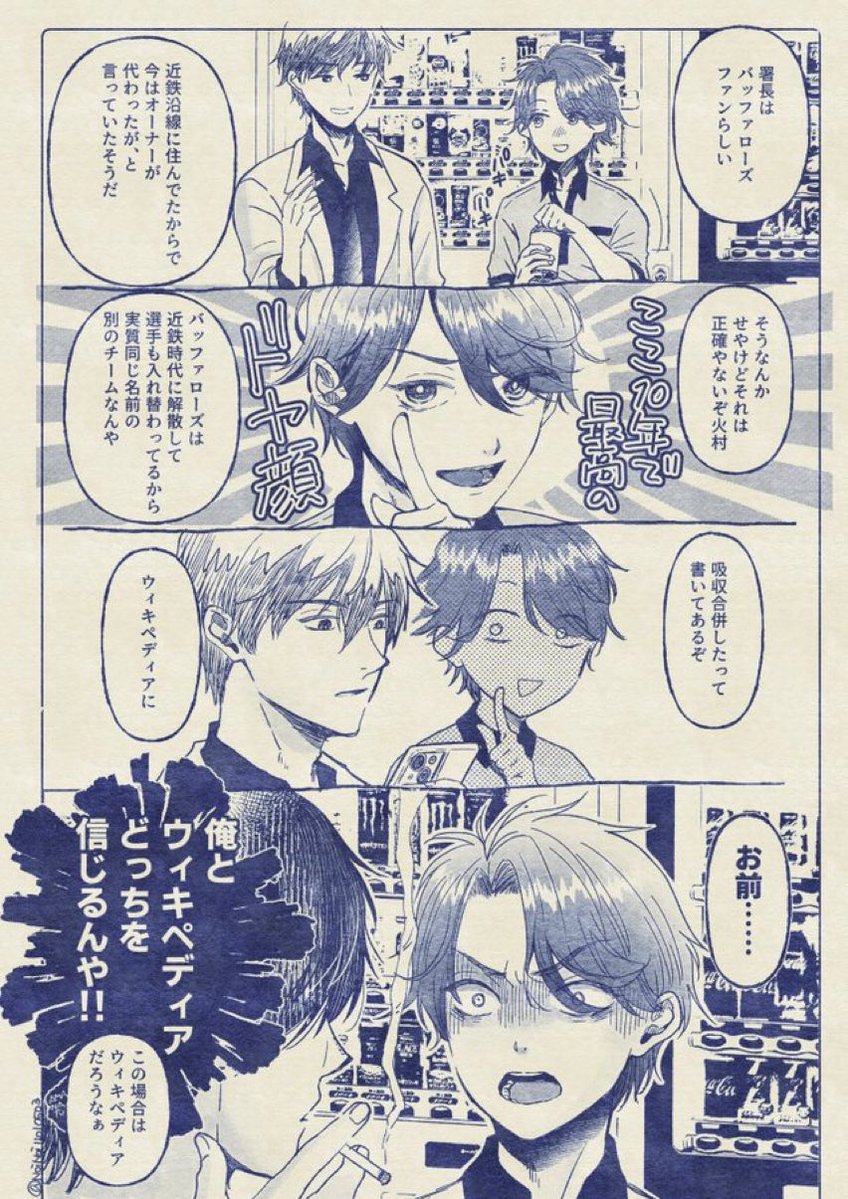 NoiNoi11010503's tweet photo. 再掲ひありちゃんのおまんがです

走査線上の〜辺りのお話っぽい https://t.co/hfDehT5y5s