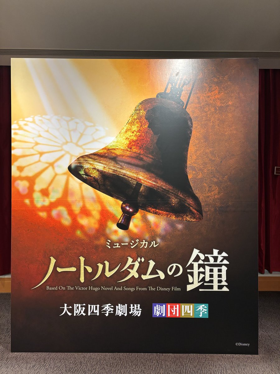 motikibisan's tweet photo. 心落ち着かない状況だけどmy初日行ってきました…🔔
心構えがあったから初見の時ほどは被弾せずに安心して見れたけど、芝フロローのヘルファイヤーの圧が凄すぎて塵になった https://t.co/h2A0WBEchv