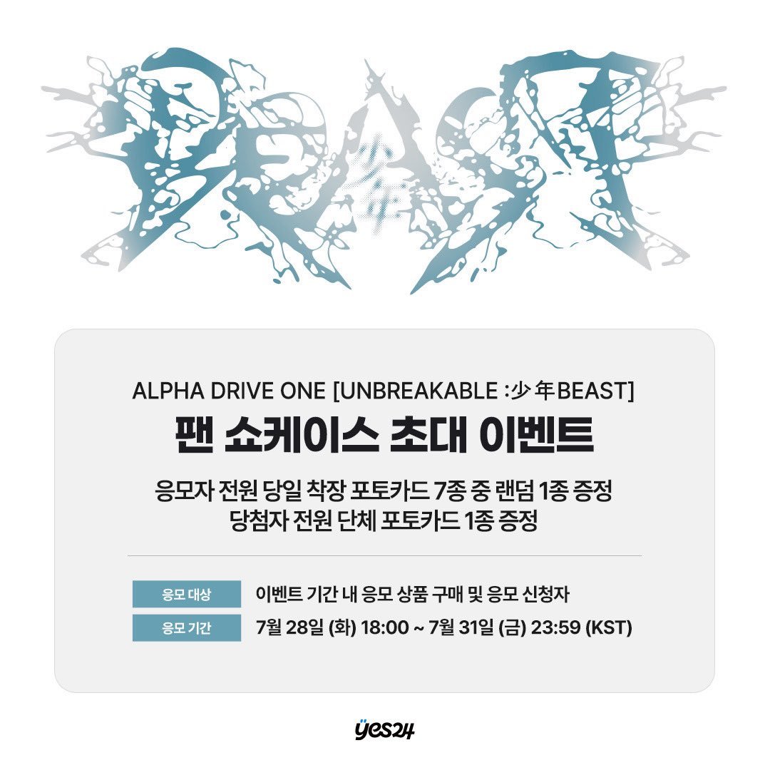 sivzto's tweet photo. 알파드라이브원 알디원 예스24 예사 쇼케 미공포 양도합니다
앨범 7장 + 포카 7장 = 5.0
배송지변경o

wts alpha drive one ald1 showcase yes24 pob
7 album + 7 pcs = ₩50,000
shipped directly

조기마감 가능 오카주세용 limited quantity kkt plz
https://t.co/WZRk2SKQOx https://t.co/mwLyWmLflc