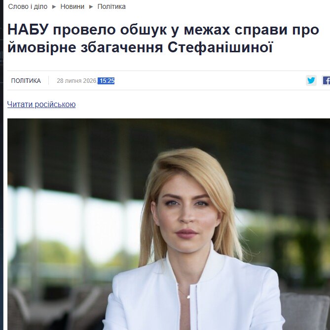 FpfpDBcvSrP8yZQ's tweet photo. Це в одної закінчилась епоха бідності. https://t.co/zKDLzhZD0J