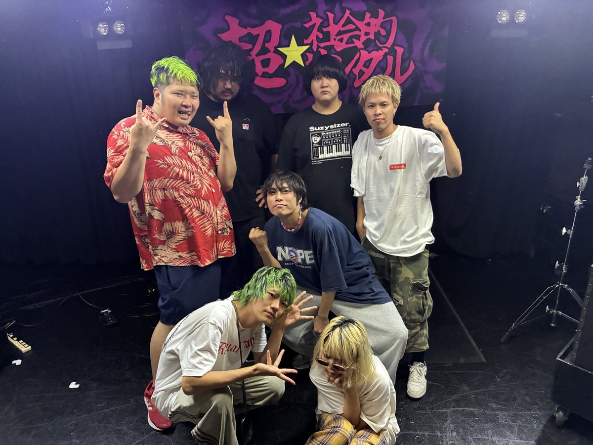 超☆社会的サンダル (@sandr_public) / Posts / X
