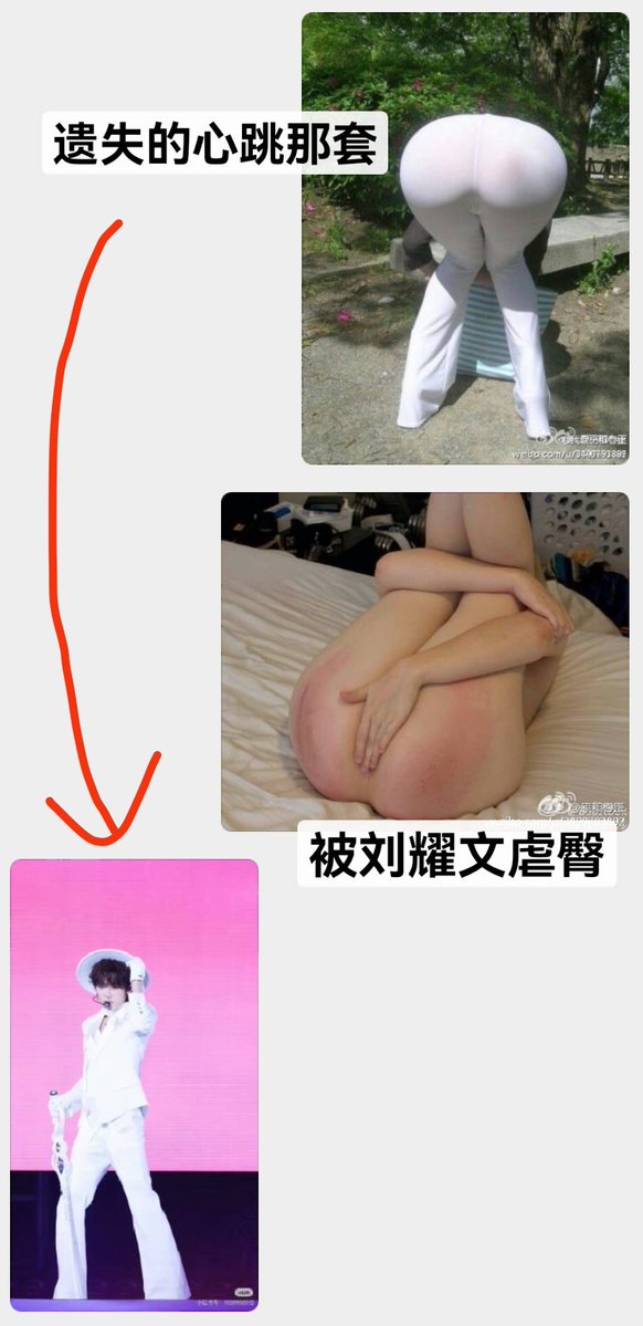 Salttiburnt's tweet photo. 每天最期待的放松活动就是意淫宋亚轩喝刘耀文怎么操宋亚轩的 https://t.co/rjg2dXMJNQ