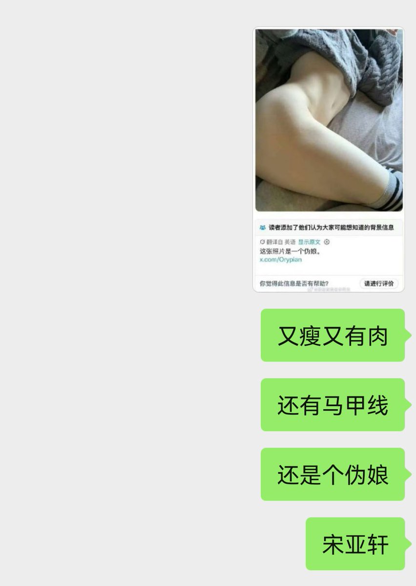 Salttiburnt's tweet photo. 每天最期待的放松活动就是意淫宋亚轩喝刘耀文怎么操宋亚轩的 https://t.co/rjg2dXMJNQ