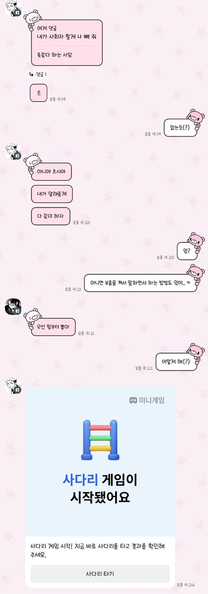 f_lowersm's tweet photo. 진행부터가 싶지 않았던 ㅋㅋ https://t.co/QR12MEnexb