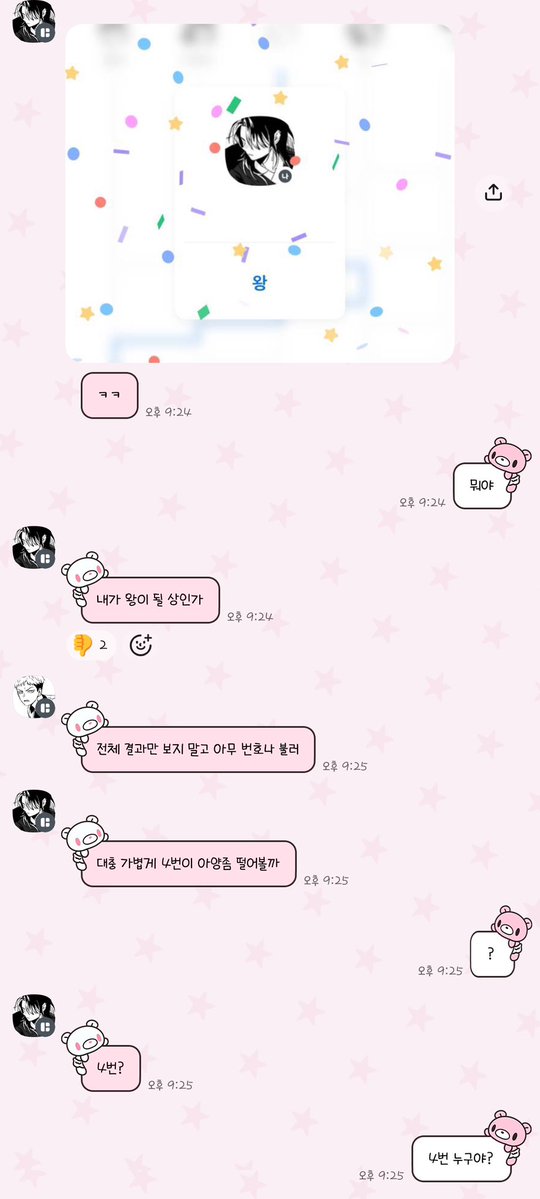 f_lowersm's tweet photo. 진행부터가 싶지 않았던 ㅋㅋ https://t.co/QR12MEnexb