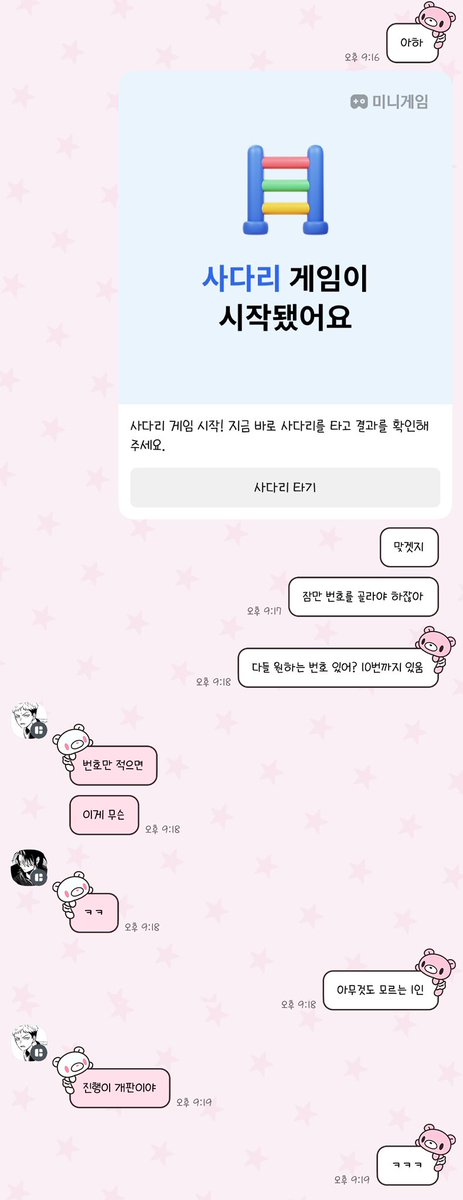 f_lowersm's tweet photo. 진행부터가 싶지 않았던 ㅋㅋ https://t.co/QR12MEnexb