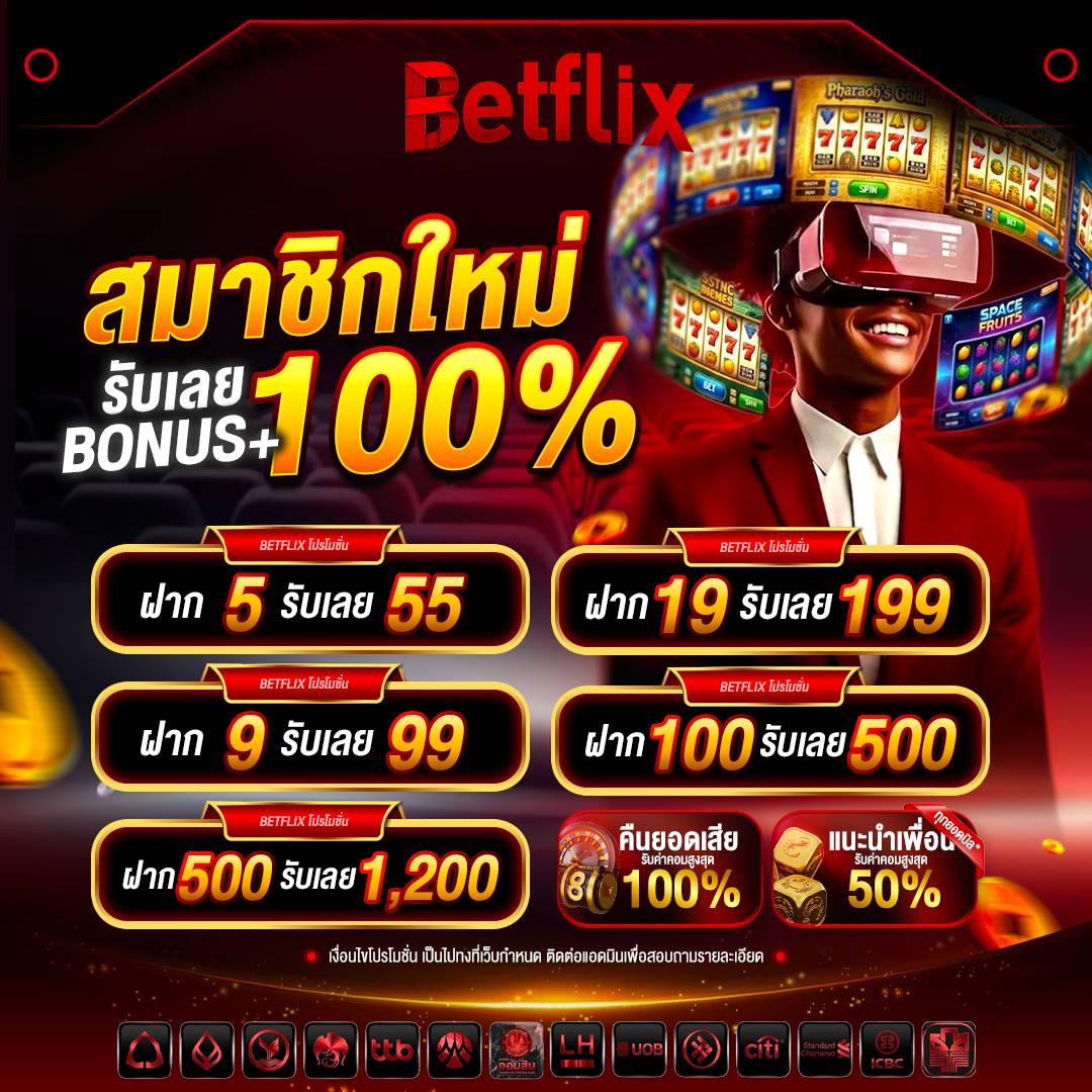 Boonchan_st1's tweet photo. 👉ลองกรอกแล้ว เครดิตฟรี100
💵เว็ปนี้แจกจริง จัดไปเลยสมาชิก

💕คูปอง : free100betflix

🎮สมัคร: https://t.co/FlmmUiRb7z

⏰แจกฟรีทุกวัน :https://t.co/7L6Ww6b1Ek https://t.co/BYluCPPICt