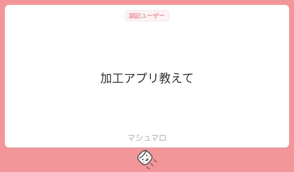 mzpr_52016's tweet photo. ほの落ち着いて

めいつ、わたあめカメラ https://t.co/uUlKfZscuP