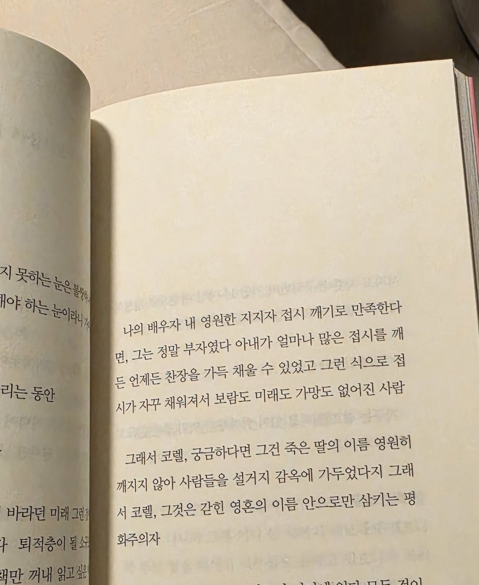 wandering_lang's tweet photo. #일상계_트친소
#개발자_트친소
생업: 인프라
취미: 개발자(라고 주장하고 싶지만 그는 새 노트북을 개발용으로 구매한 후 git도 깔지 않았다) 
저와 이런저런 IT 얘기 하실분
일상 얘기도 좋아요 https://t.co/bBJQ4FnDaE