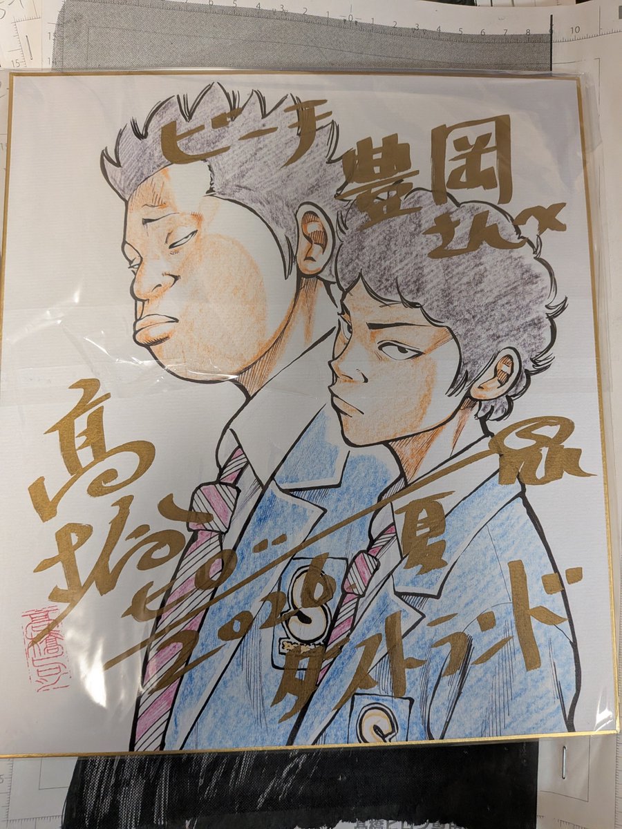 HQG3wqmKAsMXg9y's tweet photo. なっなっなっなんとぉ〜🤩🤩
映画も大ヒットした『クローズ』の髙橋ヒロシ先生〜から
直筆サイン入り色紙と
最新刊『ダストランド』
これもサイン〜
おまけに生原稿のコピーまで・・・
感謝感激ありがとうございます😆海の家ビーチ豊岡にて土曜日８月1日頃から展示予定〜😆 https://t.co/V3JKuQJvPY