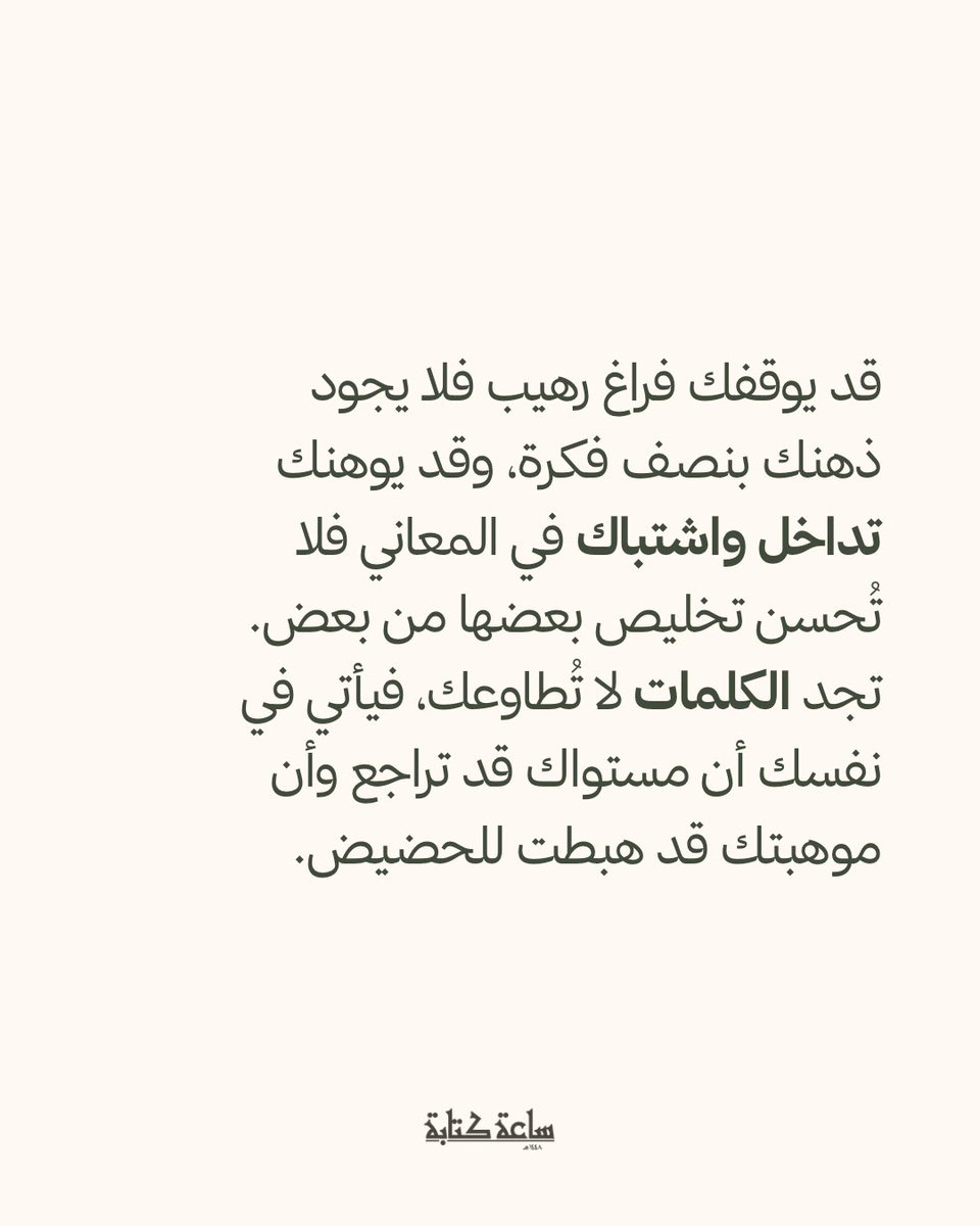 abdullahOR's tweet photo. جرّب تقرأه كرماً…
https://t.co/eh9aZe8BHK https://t.co/L2ryQDcNy8