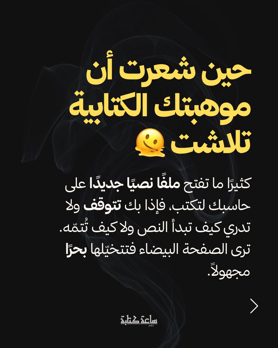 abdullahOR's tweet photo. جرّب تقرأه كرماً…
https://t.co/eh9aZe8BHK https://t.co/L2ryQDcNy8
