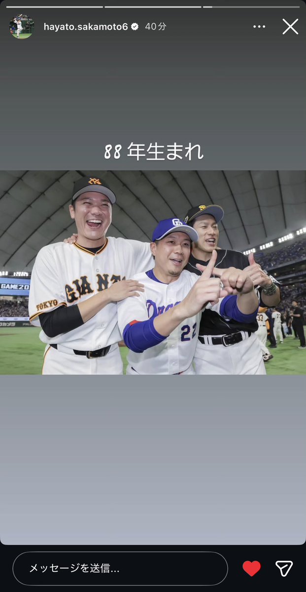 kymrnsyi2's tweet photo. 坂本勇人の好きなところ

インスタが"野球部"すぎる https://t.co/5EL4ZtaDrv