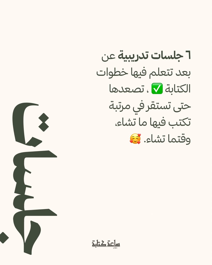abdullahOR's tweet photo. إن أعجبك، أفِد فيه أصدقاءك ✨ https://t.co/gMc4Z5GaN9