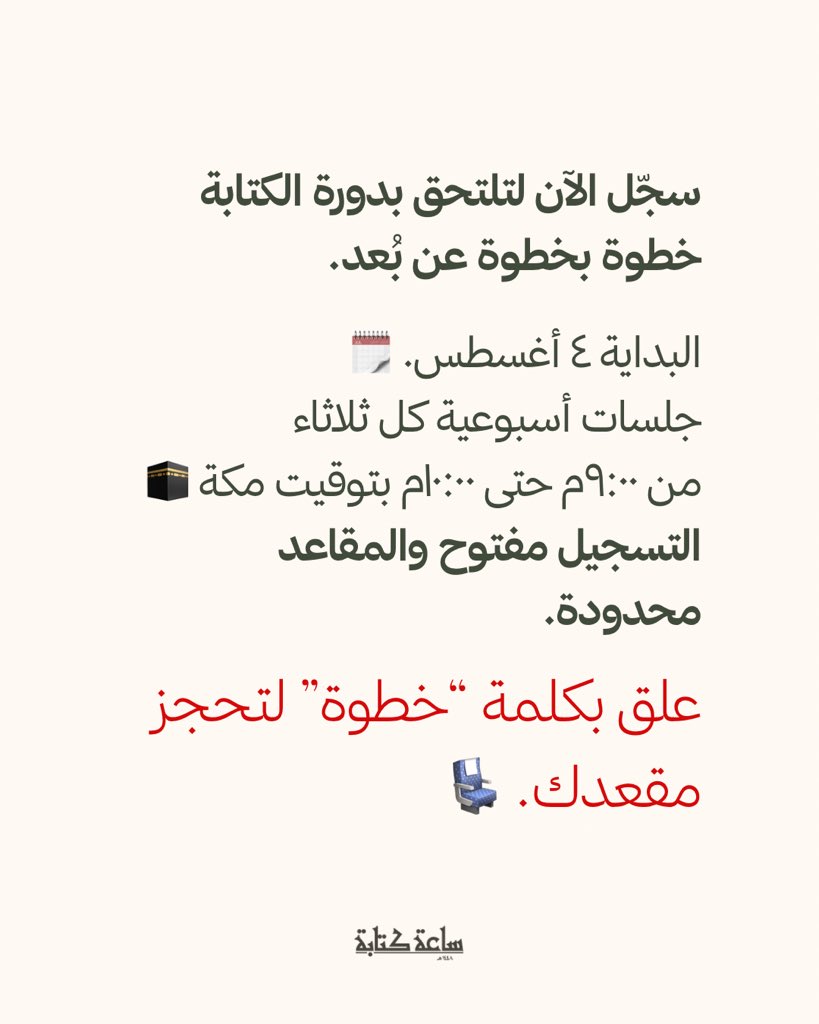 abdullahOR's tweet photo. إن أعجبك، أفِد فيه أصدقاءك ✨ https://t.co/gMc4Z5GaN9
