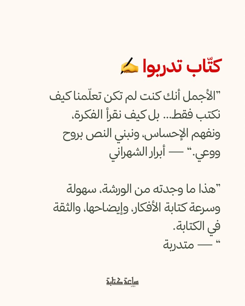 abdullahOR's tweet photo. إن أعجبك، أفِد فيه أصدقاءك ✨ https://t.co/gMc4Z5GaN9