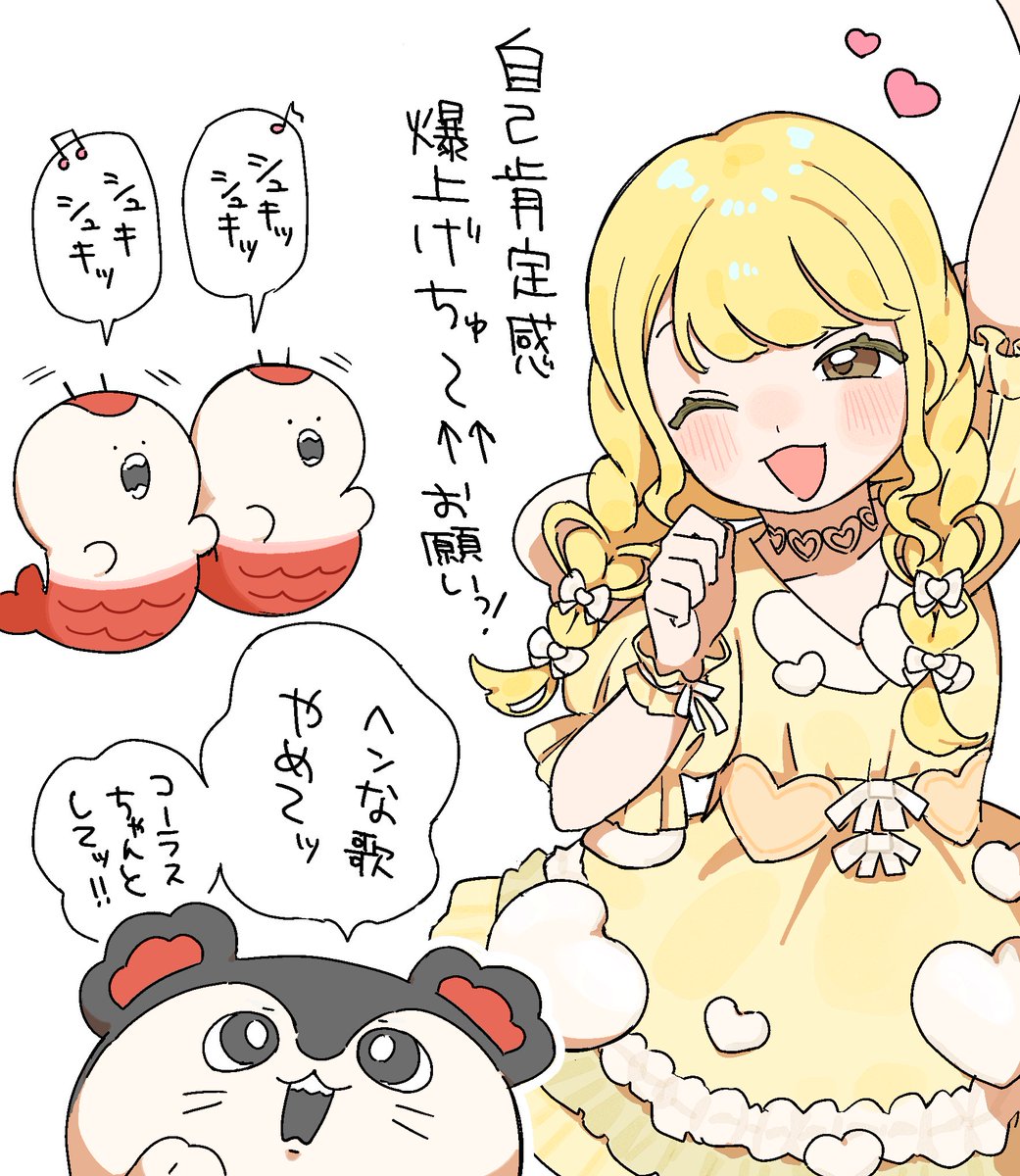 2q8k0's tweet photo. n番煎じですが　描きたかったやつ https://t.co/vklL4UJU3A