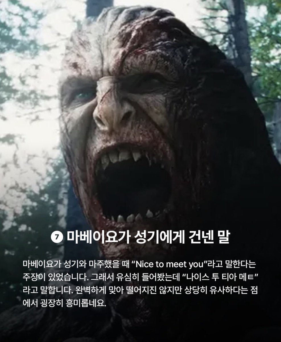 kyubalnom's tweet photo. ㅇㅈㄹ https://t.co/5NhzReWkjf