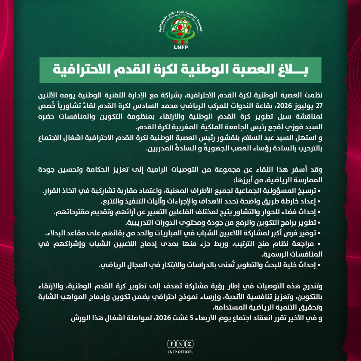 LNFP_Officiel's tweet photo. بــــلاغ العصبة الوطنية لكرة القدم الاحترافية

🚨Statement from the National Professional Football League

#FRMF #LNFP https://t.co/2UKUiY3X3F