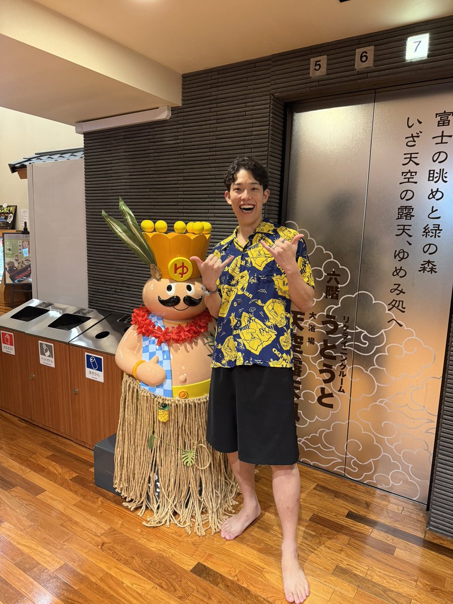 neppa_ted's tweet photo. おふろの王様 高座渋谷駅前店様でアウフグースを受けていただいた皆様ありがとうございました🤙🌺

広々としたサ室の中、超満員ほんと感謝です😊3回受けていただいた方が何人もいらっしゃって、外気浴スペースも見晴らしがよくとても良い施設でした🤤 https://t.co/lPKwPjWaZT