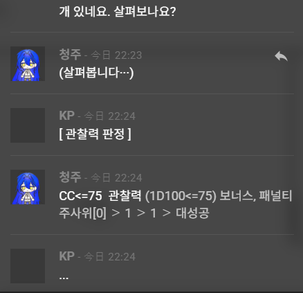 kimr0ck's tweet photo. 내 여친 다이스운 미쳤네요 이거 말고 어려운 성공 하나 더 있다는 게 구라같다

나도 딱 이정도만 떴으면...... https://t.co/GIAGjmFEUl