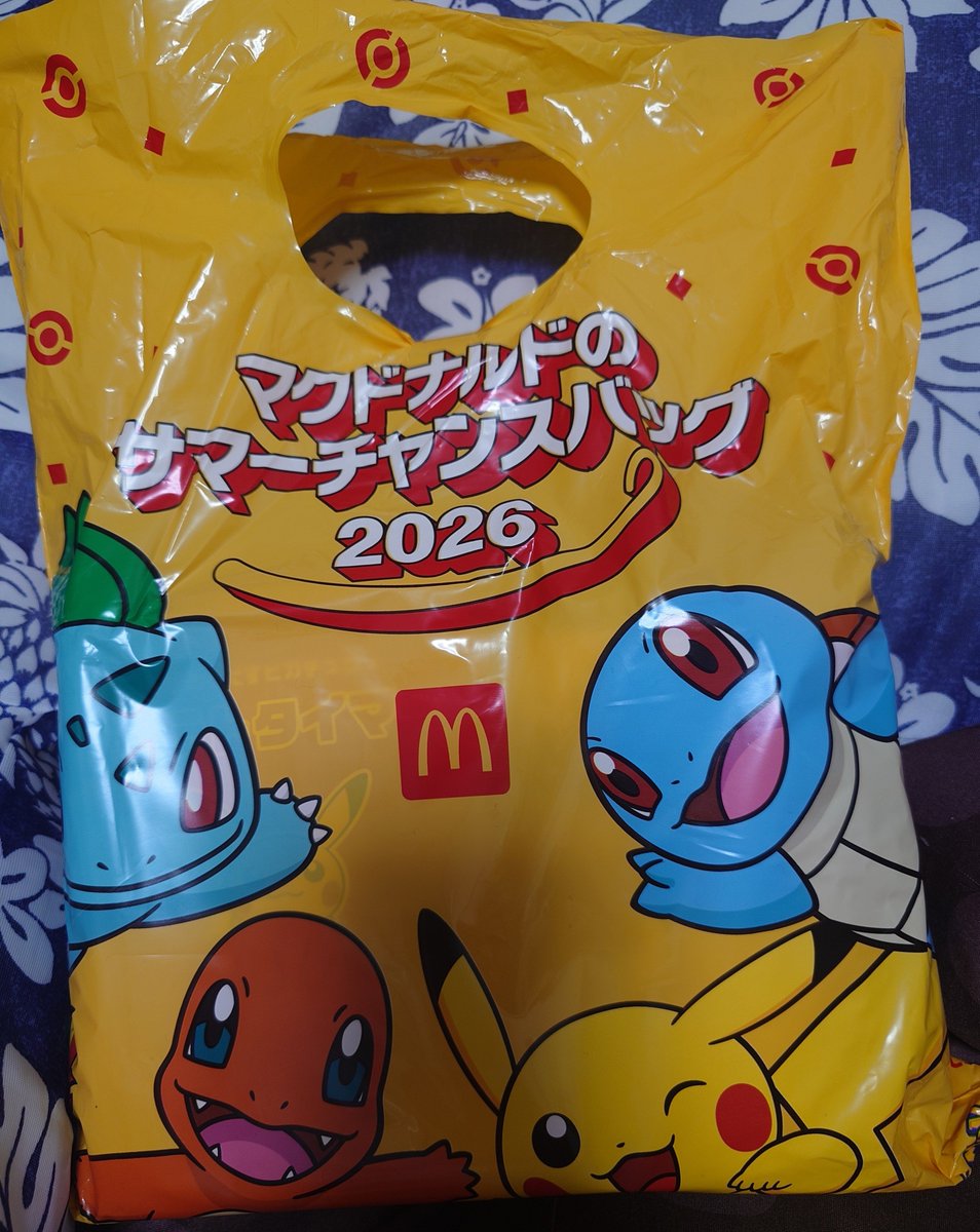 tzissoul's tweet photo. 今年の夏のマクドの福袋の中身 https://t.co/rmSMFxEhBw