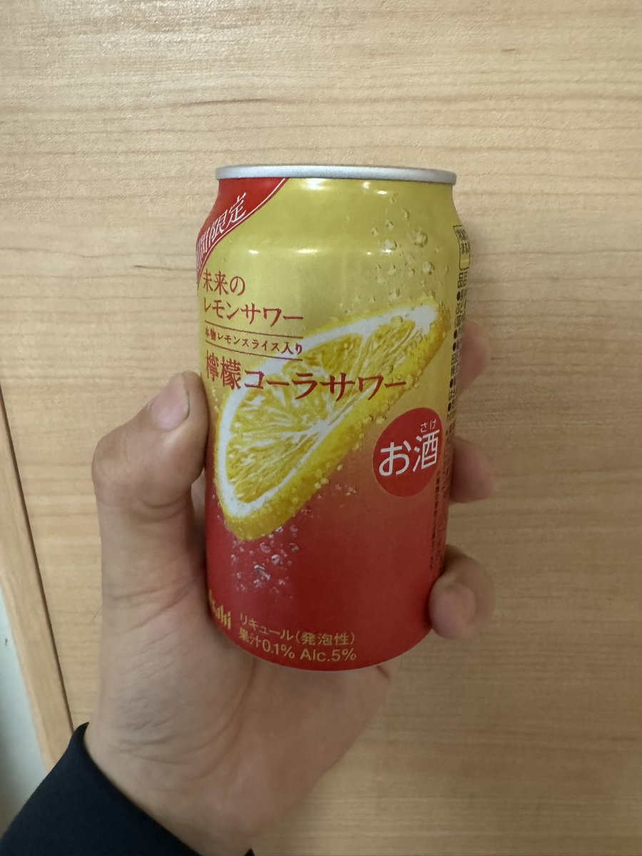 SOG270645541's tweet photo. はいコレ旨いです
是非買ってみてね！ https://t.co/NtP3bF2VnM