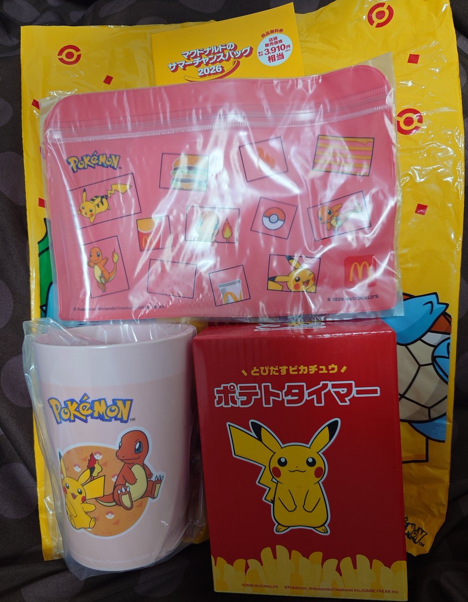 tzissoul's tweet photo. 今年の夏のマクドの福袋の中身 https://t.co/rmSMFxEhBw