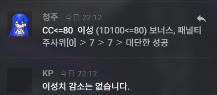 kimr0ck's tweet photo. 내 여친 다이스운 미쳤네요 이거 말고 어려운 성공 하나 더 있다는 게 구라같다

나도 딱 이정도만 떴으면...... https://t.co/GIAGjmFEUl