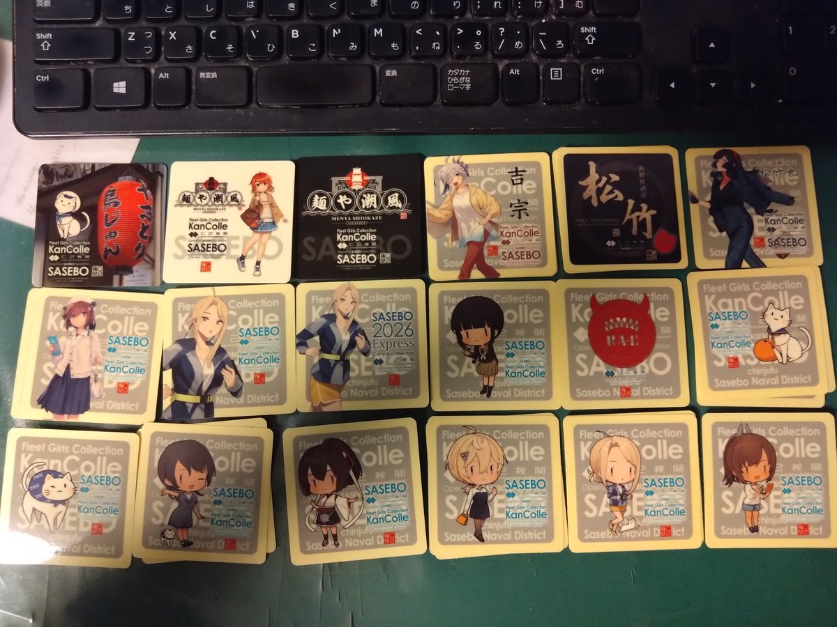 kancole_exe's tweet photo. 【艦これ シール交換 他 募集】

求)リンク先の未所持シール、佐世保シール何でも(例外あり)、他

出)画像、他リンク先の交換用シール、グッズ

https://t.co/y0v5coYwKn

グッズ↔シールなど異種交換も可
気になるものあればご相談ください
リアイベ等で手渡し
8/1, 2佐世保います https://t.co/nz8gygv7BP
