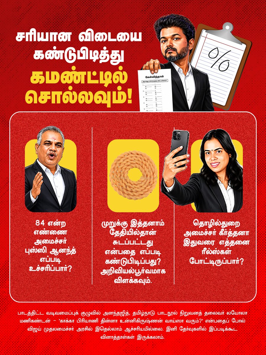 dmk_youthwing tweet picture