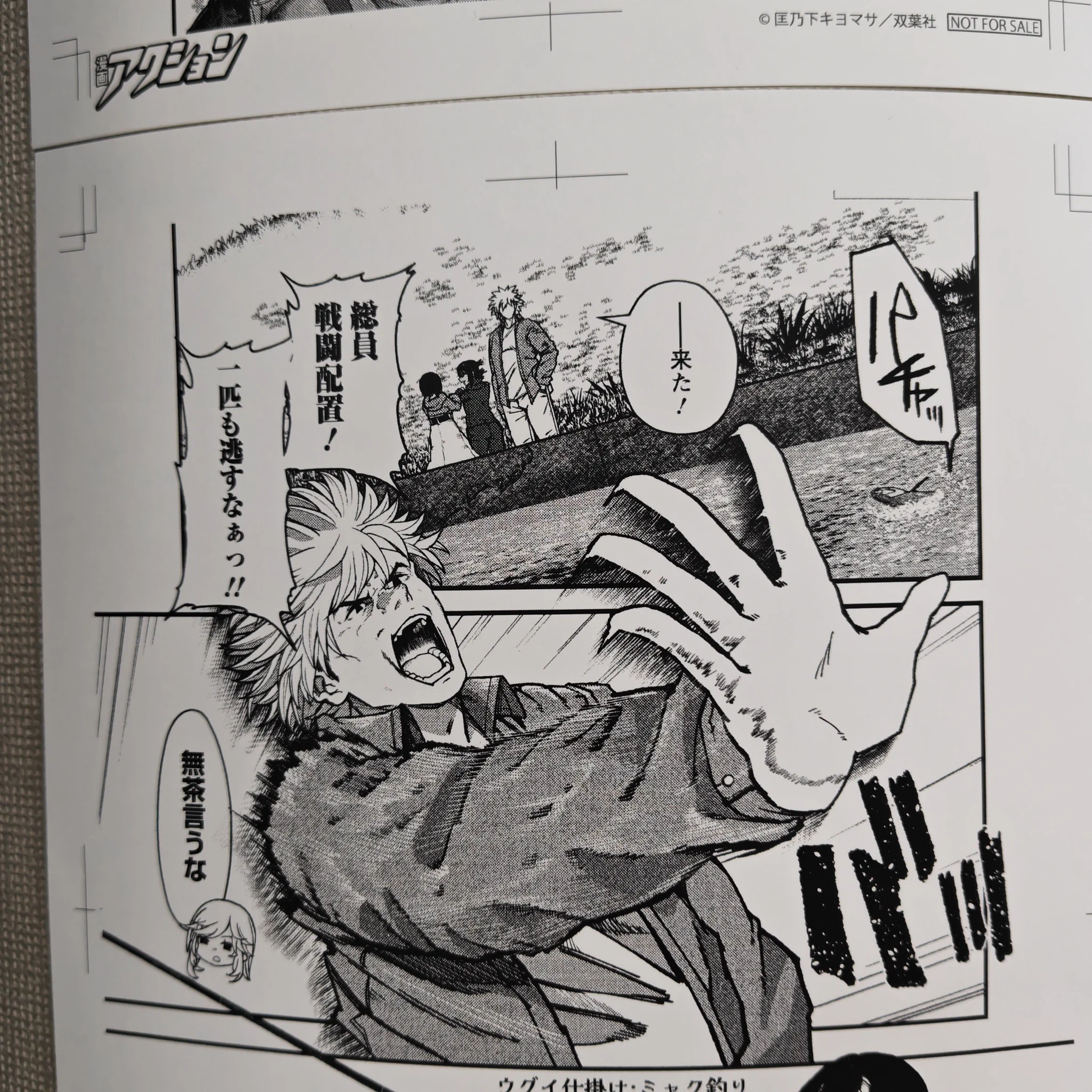 匡乃下キヨマサ (@kiyomasa_f) / X