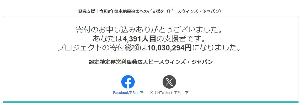 husensan tweet media