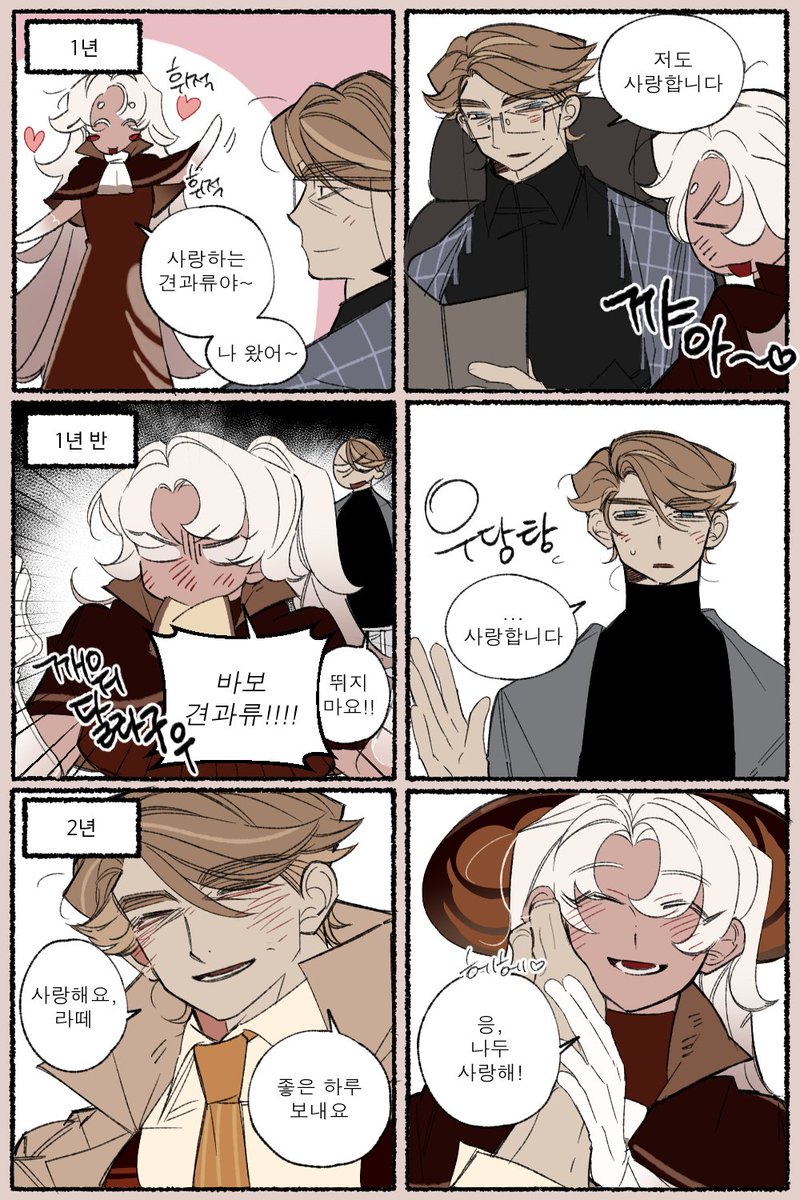 amlt4862's tweet photo. 아몬라떼 https://t.co/e3z3HcTycO