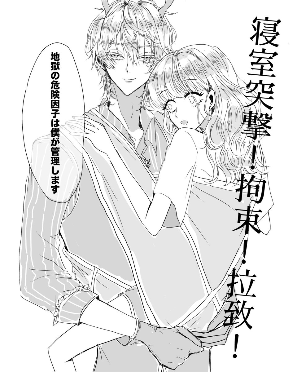 mainichiswho's tweet photo. 本人は至って真面目に抱っこひもつけてるレヴィ 寝起きドッキリか？と思ってるソロ末 #WHB https://t.co/yo3bcaG0aS