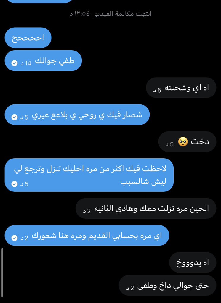 48ddI's tweet photo. هذا نبذه من غغغسيلي لعقلك هذا ٢ مره اخليه ينزل مره الحين ومره بحسابي القديم وللحين معاي 🔥🔥 https://t.co/5iutBNXaZn