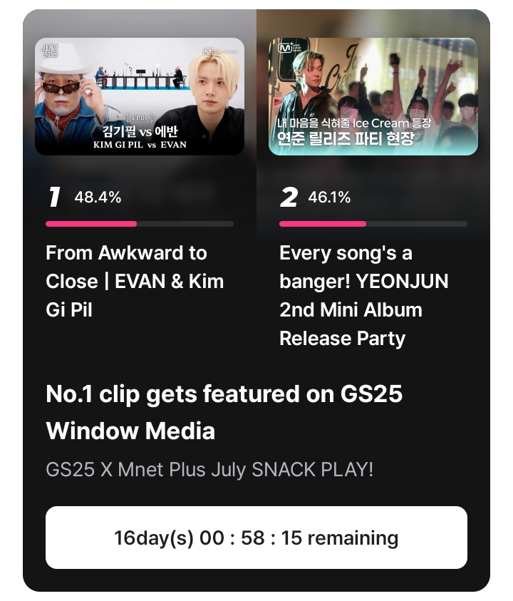 EvanVoting's tweet photo. [🗳] MNET PLUS: GS25 × Mnet Plus: July SNACK PLAY

EVERS!

Every single vote makes a difference, so please use all of your available votes today!

• GS25 × Mnet Plus: July SNACK PLAY
🔗 https://t.co/Rp7fza6cgX?…
🏆: Current Rank: #1
➜ 𝟯 𝗠𝗽𝗹𝗲𝗣𝗼𝗶𝗻𝘁𝘀 𝗽𝗲𝗿 𝘃𝗼𝘁𝗲

Let’s keep voting consistently and give EVAN our full support. Every vote counts!

#EVAN #에반 
@h_evva_n
 
@evan_officialJP