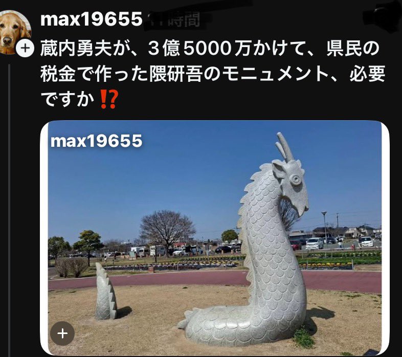 kkkfff1234k's tweet photo. 3億5000万円😱
無駄が過ぎる 蔵内 https://t.co/L1Mja6fwU2