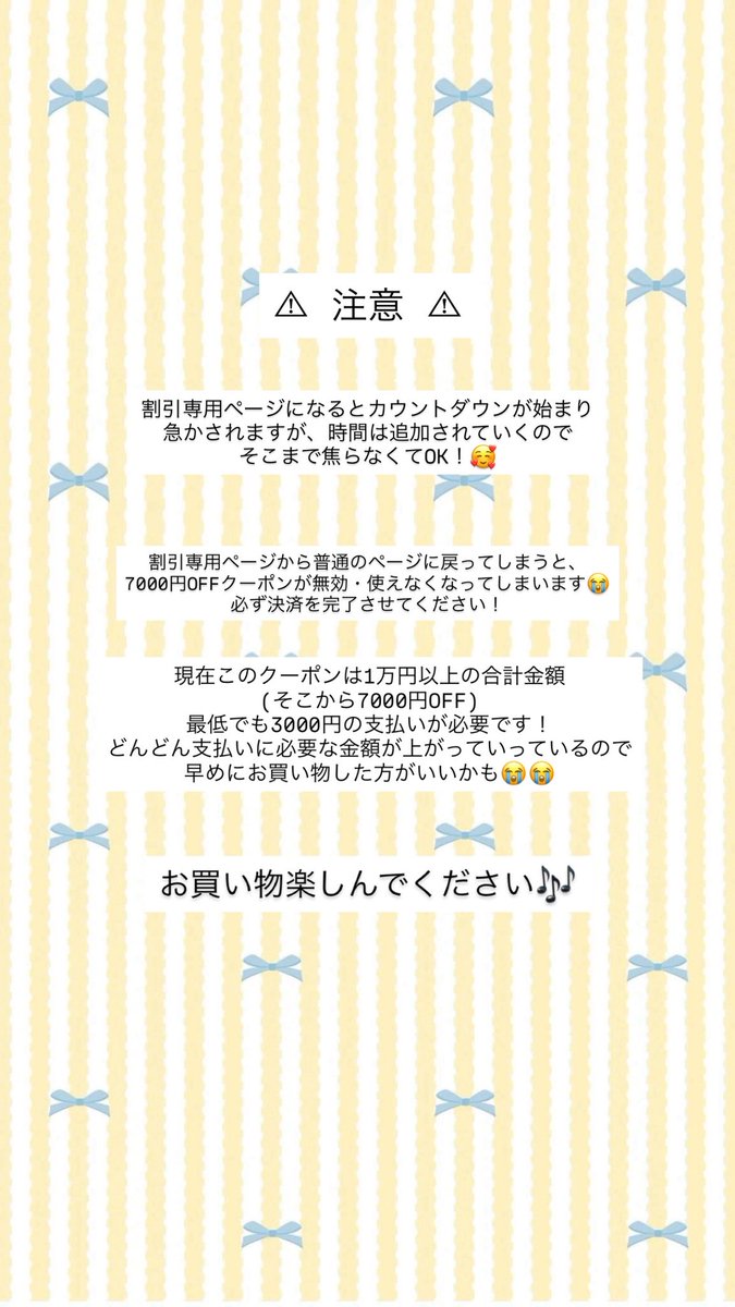 _xrra6's tweet photo. 𓊆 SHEIN 7000〜1万offクーポン𓊇

失敗しにくいコツなどまとめました🌟
毎日数十名の方が使ってくれています！

コ-ド
『 4BJPR9QF 』

シーインで1年以上お買い物していない方は⑤からスタートしてください🫶🏻 https://t.co/hY1BoNkRAc