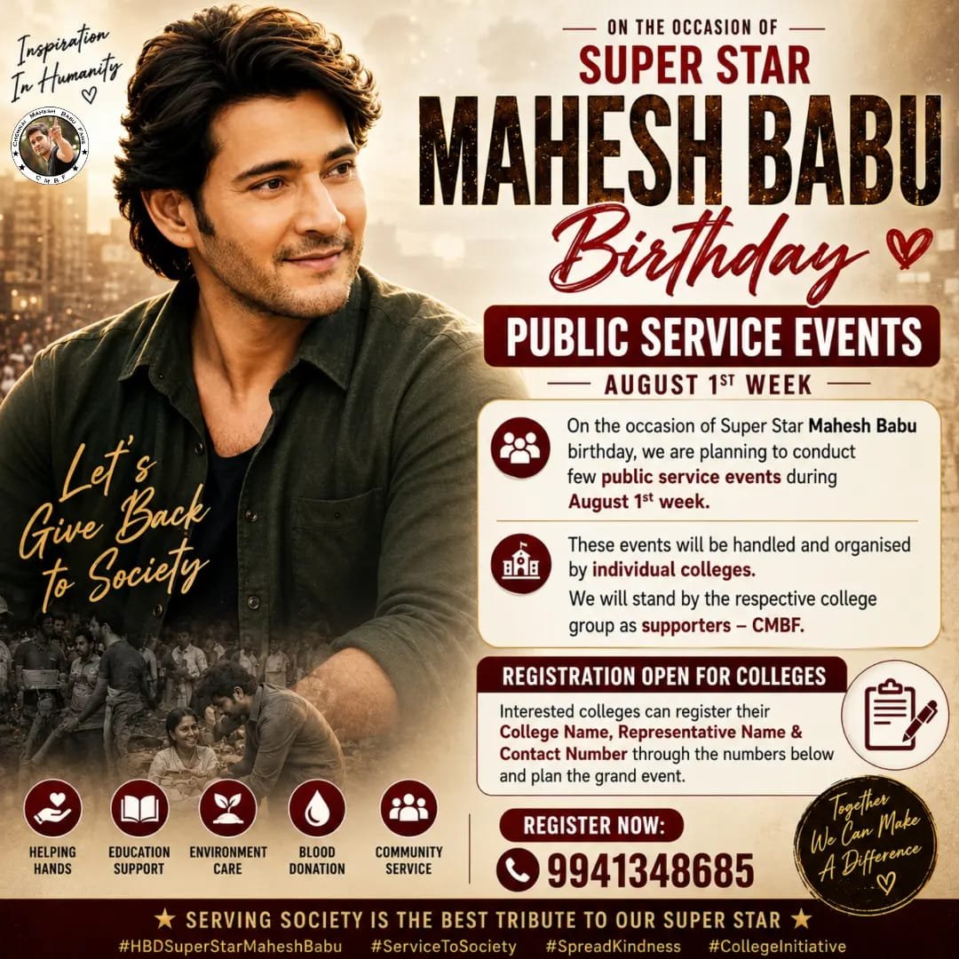 Mbramesh_4005's tweet photo. We Hope Our #MaheshBabu Fans Will Make The Event Grand Success And Help The People❤️

@ChennaiMBFans DHFMs👌🏻

#Dookudu4K #VARANASI https://t.co/ITHmAwdH20