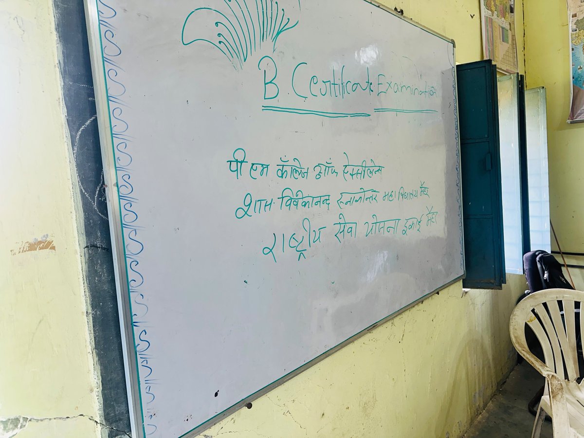 ROHITTIWARI_MP's tweet photo. प्रधानमंत्री कॉलेज ऑफ़ एक्सीलेंस, शासकीय विवेकानंद स्नातकोत्तर महाविद्यालय मैहर राष्ट्रीय सेवा योजना  इकाई के स्वयंसेवकों की बी प्रमाणपत्र (B Certificate) की लिखित एवं मौखिक परीक्षा सोमवार को आयोजित की गई।
@NSSRDBhopal @NSSBUBhopalMP @_NSSIndia @NSSCELLGOVMP @BhartiyaConnect https://t.co/UIRqIioiGM