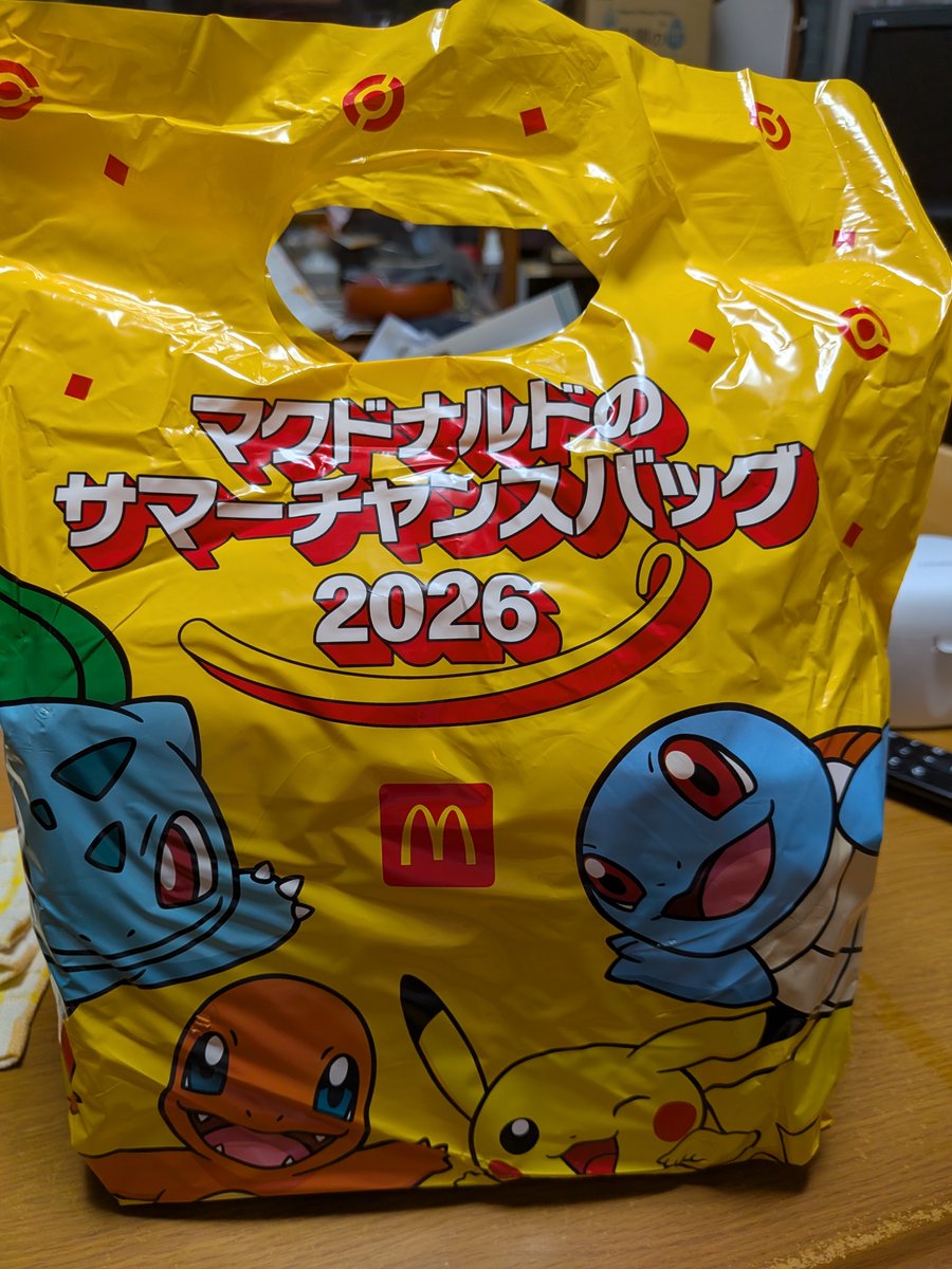 yachasow's tweet photo. マックの福袋当たった☺️ https://t.co/ypbXl6915F