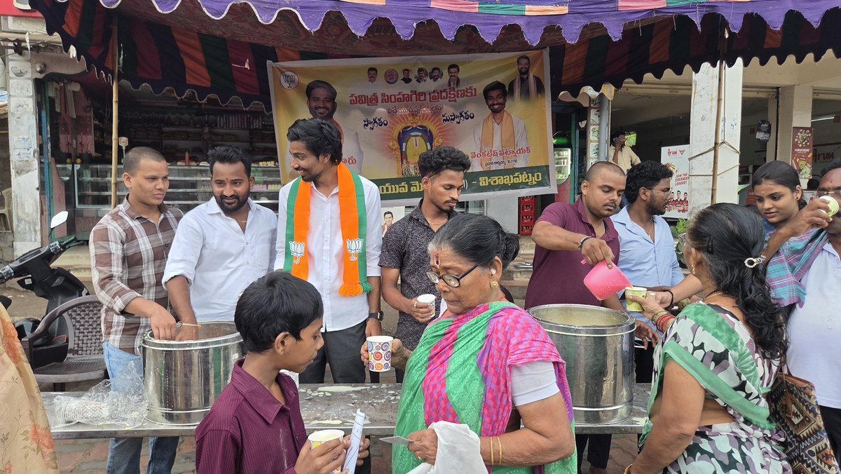 BJYMVIZAG4's tweet photo. ఉత్తరాంధ్ర ఆరాధ్య దైవం శ్రీశ్రీశ్రీ వరాహలక్ష్మీ నరసింహ స్వామి వారి సింహాచల గిరి ప్రదక్షిణ సందర్భంగా విశాఖ జిల్లా యువ మోర్చా ప్రధాన కార్యదర్శి శ్రీ వెంకటేష్ పట్నాయక్ గారి ఆధ్వర్యంలో ఏర్పాటు చేసిన సేవ కార్యక్రమంలో #BJYM  జిల్లా అధ్యక్షులు @ippilimurthy3 గారు పాల్గొనడం జరిగింది. https://t.co/d0PLG5I1kK