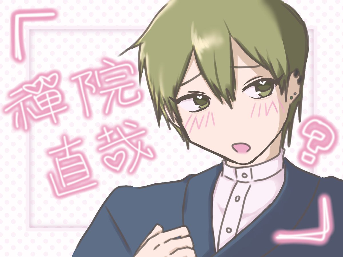 lvAzzA1031's tweet photo. 本垢久しぶり！ https://t.co/HJ5HIjHGBo