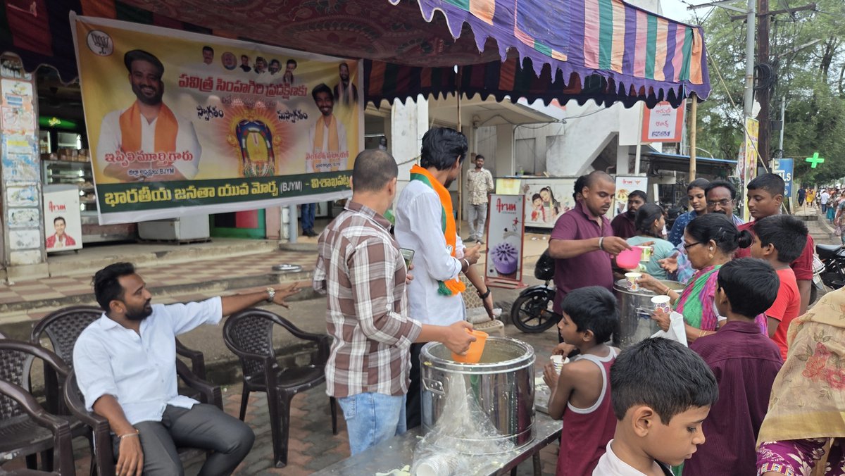 BJYMVIZAG4's tweet photo. ఉత్తరాంధ్ర ఆరాధ్య దైవం శ్రీశ్రీశ్రీ వరాహలక్ష్మీ నరసింహ స్వామి వారి సింహాచల గిరి ప్రదక్షిణ సందర్భంగా విశాఖ జిల్లా యువ మోర్చా ప్రధాన కార్యదర్శి శ్రీ వెంకటేష్ పట్నాయక్ గారి ఆధ్వర్యంలో ఏర్పాటు చేసిన సేవ కార్యక్రమంలో #BJYM  జిల్లా అధ్యక్షులు @ippilimurthy3 గారు పాల్గొనడం జరిగింది. https://t.co/d0PLG5I1kK
