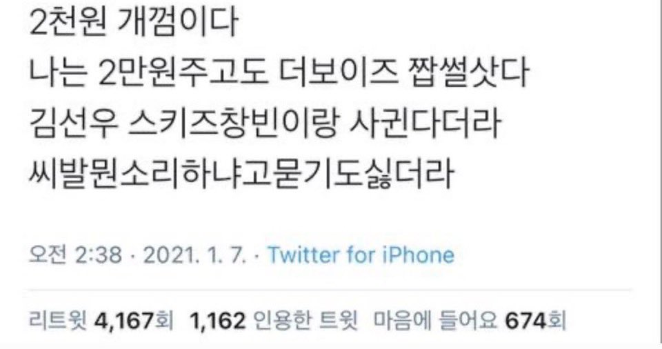 dyxnsiaa's tweet photo. 짭설 다 이지랄인데
믿거나말거나 https://t.co/4bV0haxHFh